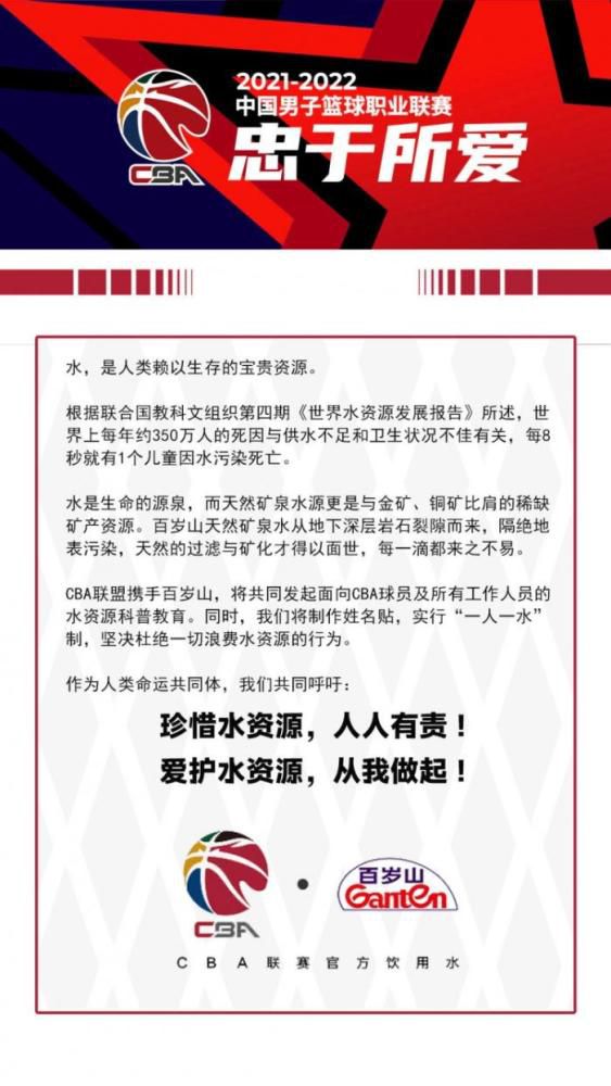 滕哈赫：“很显然结果很令人失望，我们应该在这些时刻投入更多，半场结束前我们创造的机会更少，我们做得不够好，下半场就好多了。